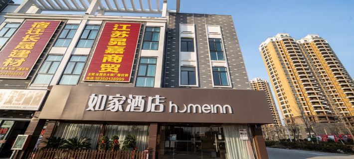 Homeinn · neo (Suqian High-speed Railway Station) Hotels in Suqian