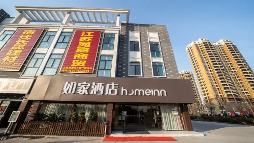 Homeinn · neo (Suqian High-speed Railway Station) - breakfast