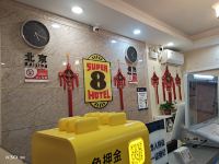 速8酒店(北京西站太平桥店) - 公共区域