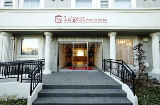 โรงแรมลาเจนท์ โอซาก้า เบย์ โรงแรมใกล้Osaka Culturarium at Tempozan