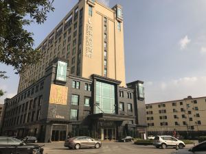 Leeden Jingxi Hotel