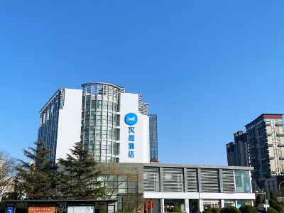 HanTing Hotel (Qingdao Jinshatan Qingzhi College Branch) Hotel in zona Qingdao Technical College