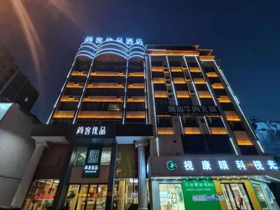 Shankee Tea Style Hotel (Zijin Baocheng Commercial Plaza) Hotel in zona Zhongshan Park (South to Gongyuan Health Station)