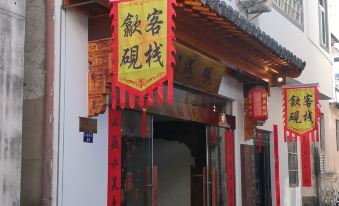 Yuxian Yuyu Inn