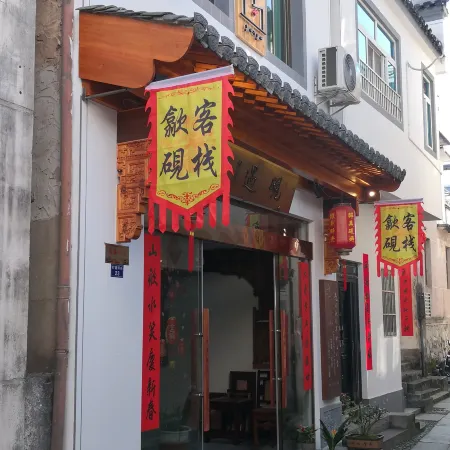 Yuxian Yuyu Inn