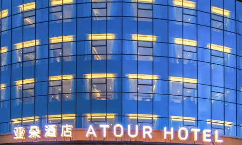 Atour Hotel Kashgar Gaotai Residential Buildings