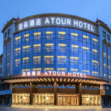 Atour Hotel Kashgar Gaotai Residential Buildings Hotels near Donghu Park
