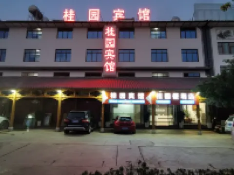 Yongping Guiyuan Hotel Hotels in Yongping
