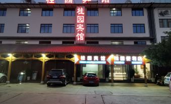Yongping Guiyuan Hotel