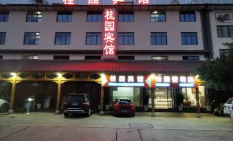 Yongping Guiyuan Hotel