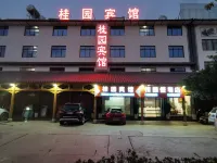 Yongping Guiyuan Hotel