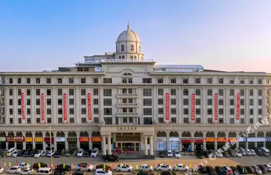 饒平力誠藝術酒店