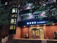 Homeinn Hotel (Linfen Gulou Street Xiangyang Road)