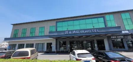 VX Hotel (Shanghai Hongqiao Airport/National Exhibition and Convention Center)