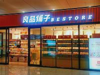 武汉海权宾馆 - 酒店附近