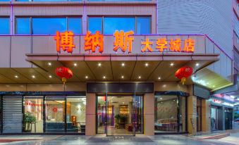 Bonas hotel (Qingyuan college town)