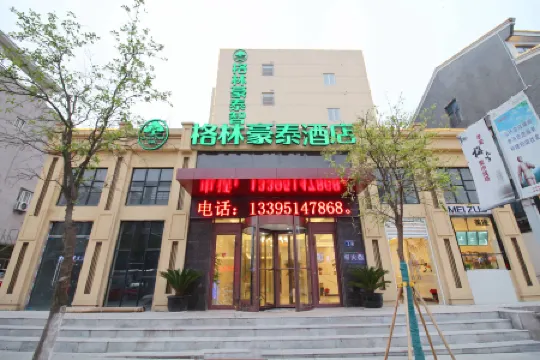 GreenTree Zhixuan Hotel (Changshu Meili Town Dream City) Отели рядом с достопримечательностью «Cuipuzha»