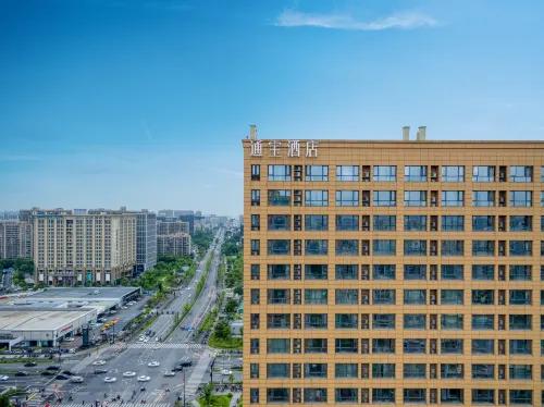 Tongbao Hotel(Zheda Jinzigang Sanba Metro Station Store) - Vuoristonäköala