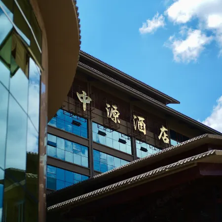 Zhong Yuan Hotel