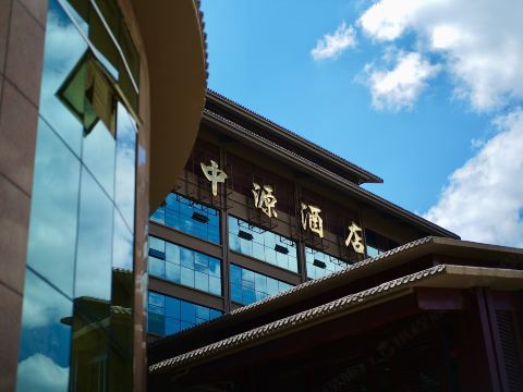 Zhong Yuan Hotel