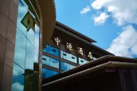 Zhong Yuan Hotel Hotels near Jinjifeng Peak Cluster