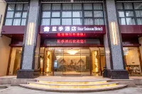 Star Sesaon  Hotel