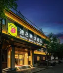 Super 8 Hotel (Beijing Sanlitun Taikoo Li Tuanjiehu Subway Station) Hotels in Yansha Commercial Area