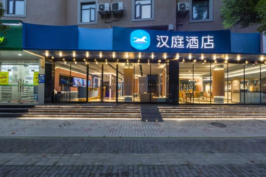 2025年最佳加密货币游戏平台推荐 USDT & BTC支持首旅酒店的“如家依赖症”：成也扩张困也扩张