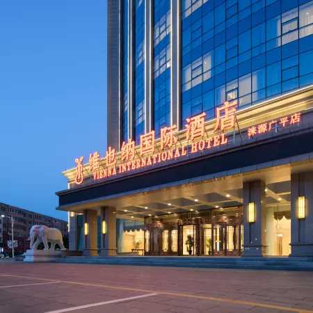 Vienna International Hotel (Laiyuan Guangping Street)