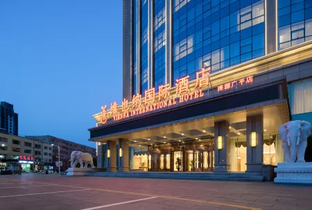 Vienna International Hotel (Laiyuan Guangping Street) Отели в г. Лайюань