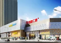 旅辰飯店（崑山青陽北路萬達店） - 機場接送