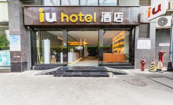 IU Hotel (Guangzhou Tianhedong Sports Center Metro Station)