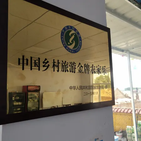 Guyuan Fuyuan Star Inn
