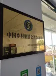 Guyuan Fuyuan Star Inn - Wifi