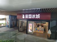 陌上轻雅酒店(郑州东站经开中心广场地铁站店) - 酒店附近