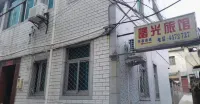 Shuguang Inn