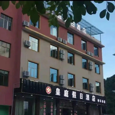 Huangguoshu Waterfall Royal Court Holiday Inn