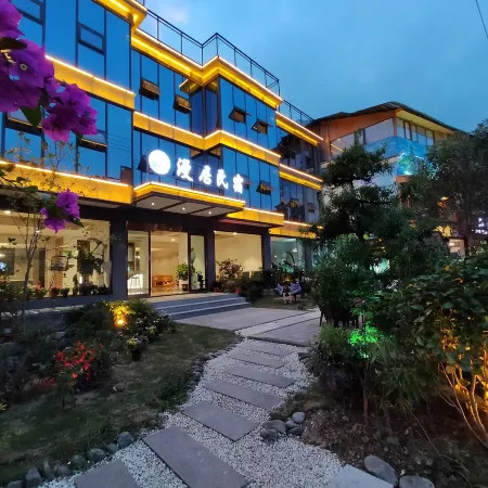 Manju B&B (East Gate of Fanjing Mountain Scenic Area)