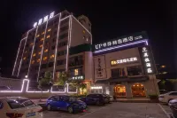 Huaxuan Select Hotel (Changning Lotus Station Store)
