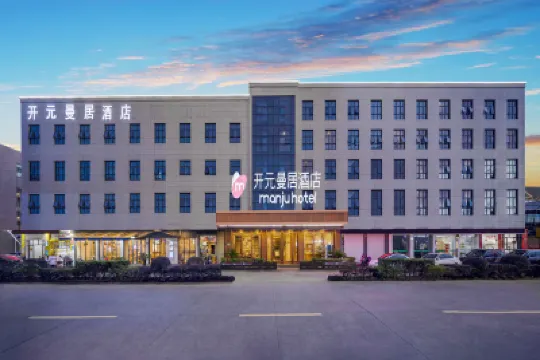 Manju Hotel Ningbo Polytechnic Hotels near Asoka Temple