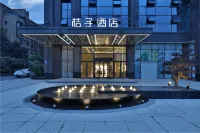 Orange Hotel (Dujiangyan) - 3 ดาว
