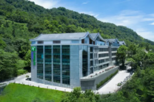 蒙頂山ホリデイ イン リゾートホテル 蒙頂山周辺のホテル