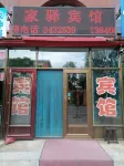 Jiayi Hotel
