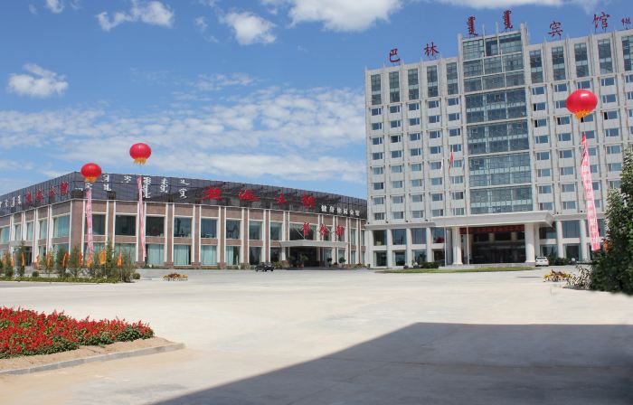 Balin Hotel