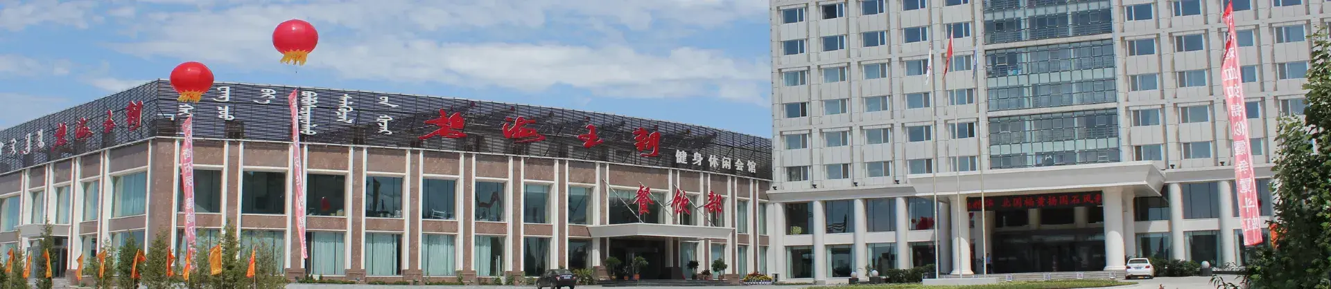 Four-Star Hotels