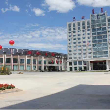 Balin Hotel