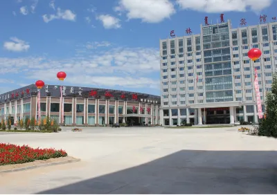 Balin Hotel فنادق في بالين يَوتشي