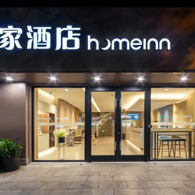 如家飯店·neo（昆明青年路店） 交三桥附近的飯店