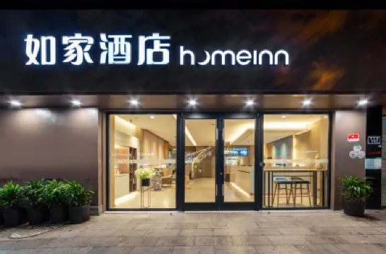 Homeinn · neo (Kunming Qingnian Road) Hotels in Kunming
