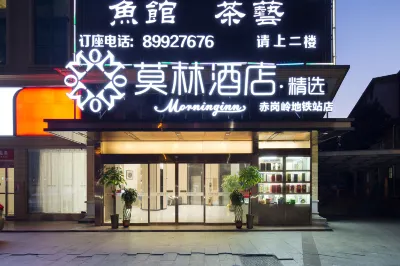 MORNINGUP HOTEL (Changsha Chigangling Metro Station) Hotels in Changsha
